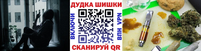 Где можно купить наркотики Артёмовский A-PVP  МАРИХУАНА  КОКАИН 