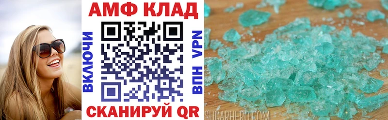 маркетплейс Telegram  Артёмовский  omg как зайти  Амфетамин Розовый  купить наркотики сайты 