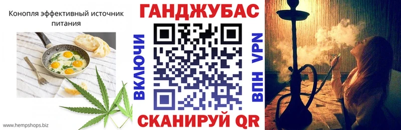Cannafood конопля продажа наркотиков Артёмовский