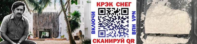 Кокаин Columbia  блэк спрут ТОР  Артёмовский  наркотики 