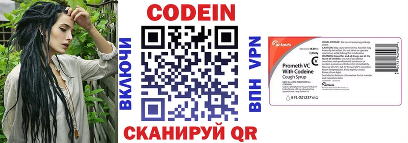 ОМГ ОМГ как войти  Артёмовский  Кодеин Purple Drank 