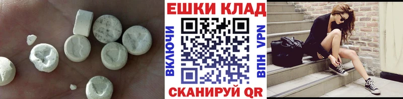 продажа наркотиков  Артёмовский  ЭКСТАЗИ Дубай 