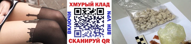 как найти закладки Артёмовский Героин VHQ