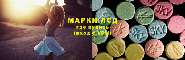 марки lsd Армянск
