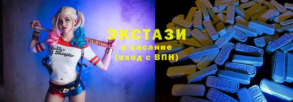 марки lsd Армянск