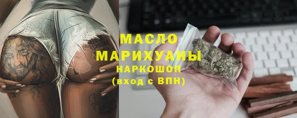 прущий лед Арсеньев