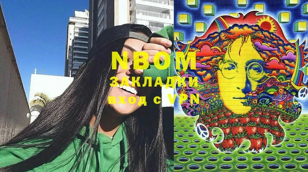 марки lsd Армянск