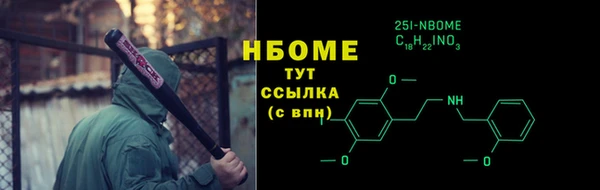 ГАЛЛЮЦИНОГЕННЫЕ ГРИБЫ Аркадак