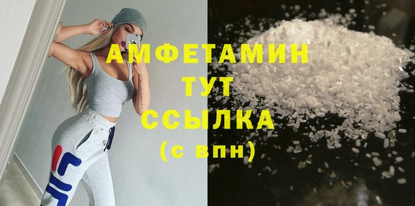 мефедрон мука Пестово