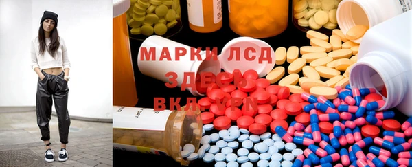 мефедрон мука Пестово