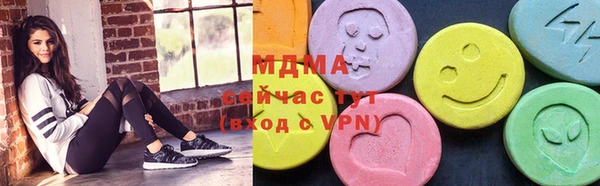 марки lsd Армянск