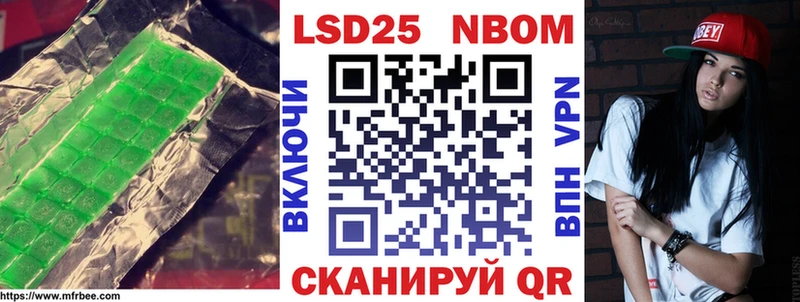 LSD-25 экстази ecstasy Артёмовский