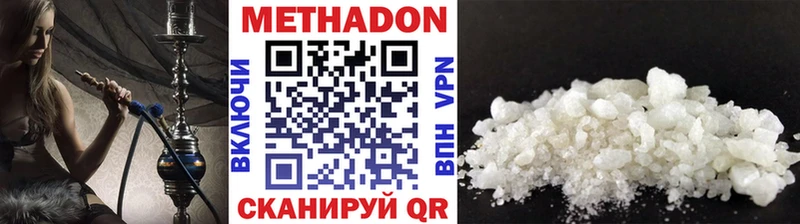 МЕТАДОН мёд  нарко площадка состав  Артёмовский  hydra tor 