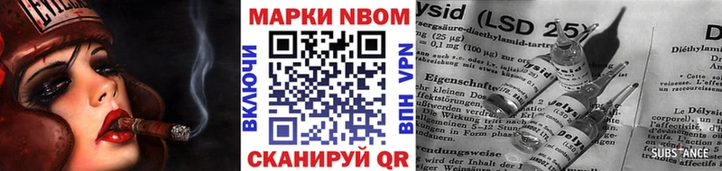 кракен ONION  Артёмовский  Марки 25I-NBOMe 1,5мг 