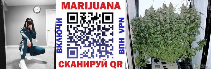 darknet формула  Артёмовский  Канабис тримм 